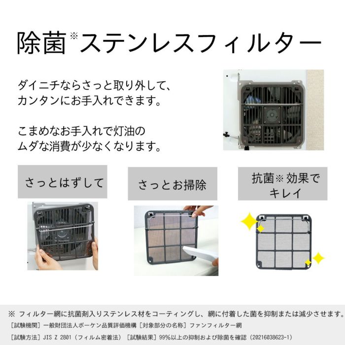 家庭用石油ファンヒーター FX-32ER（Ｗ）0008120 | ダイニチWebShop