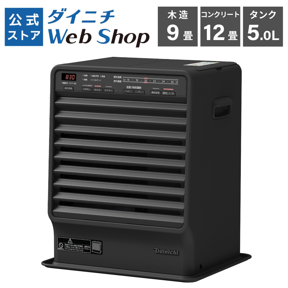 ダイニチ こよなく ハイパワー 石油ファンヒーター FX-52R3 14-19畳 