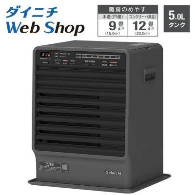 暖房シーズン到来/内外奇麗/ダイニチ/ファンヒーター/FW-5617/高出力型-