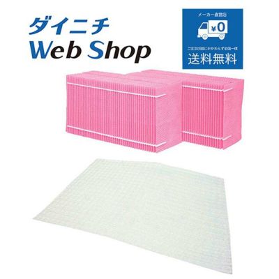 加湿器別売部品 商品一覧 | ダイニチWebShop