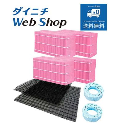 ハイブリッド式加湿器 HD-154（W）0H37610 | ダイニチWebShop