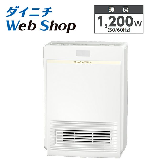 加湿セラミックファンヒーター EFH-1200F(W)0E01310 | ダイニチWebShop