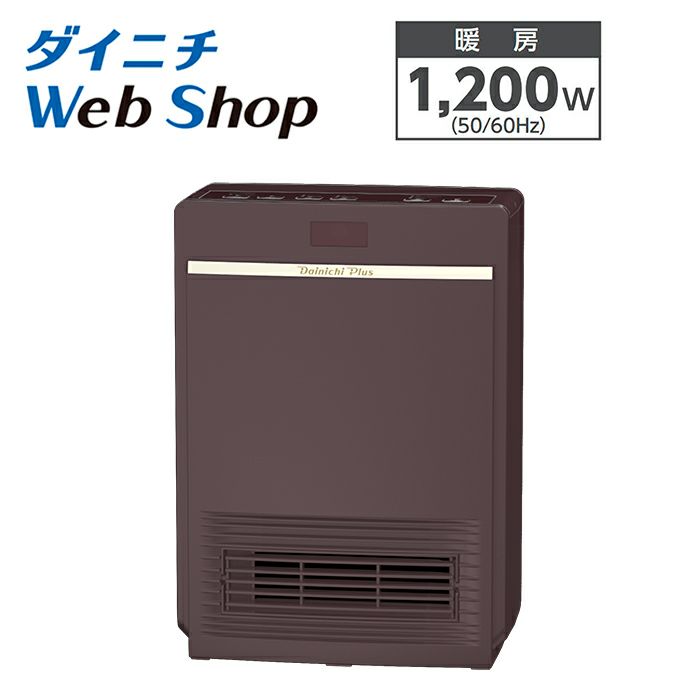 加湿セラミックファンヒーター EFH-1200F(W)0E01310 | ダイニチWebShop