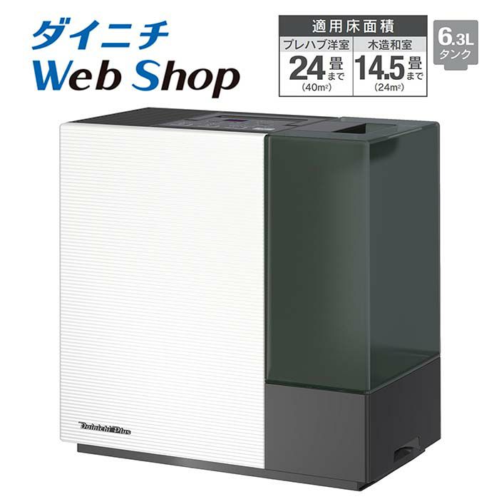 全日本送料無料 HD-RX920-W DAINICHI ダイニチ ハイブリッド式加湿器 