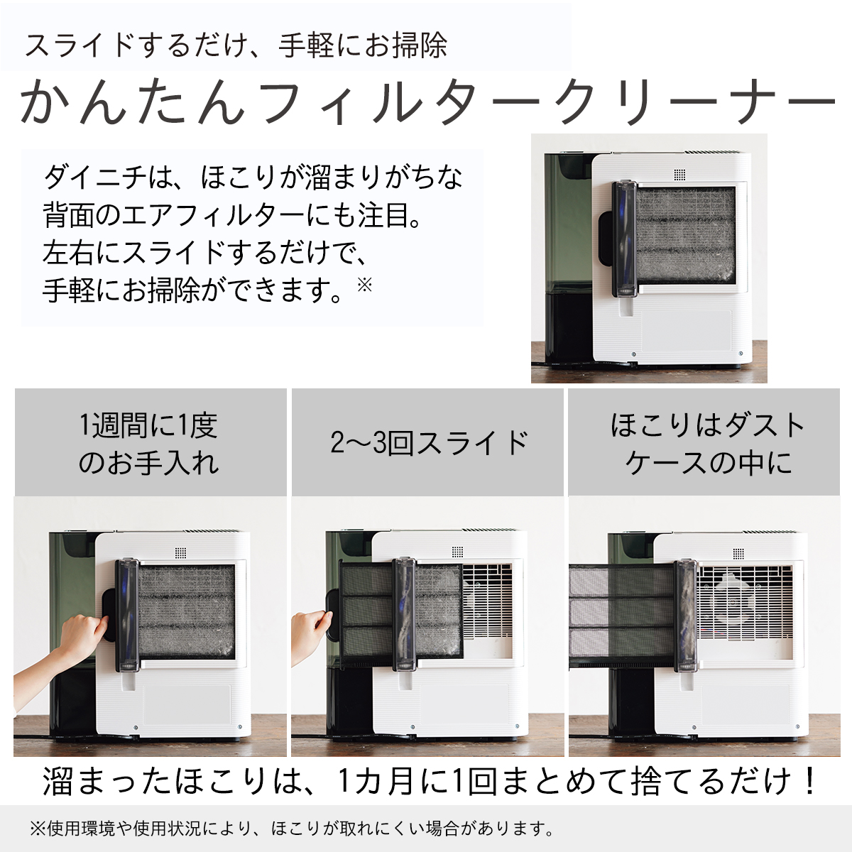 ハイブリッド式加湿器 HD-LX1024（K） 0H56190 ダイニチWebShop