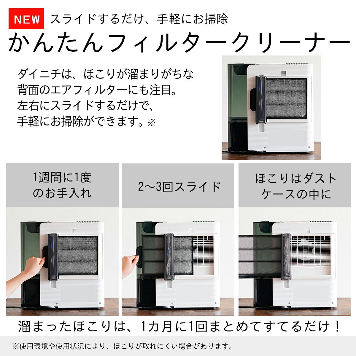 ハイブリッド式加湿器 HD-LX1224（K） 0H56090| ダイニチWebShop