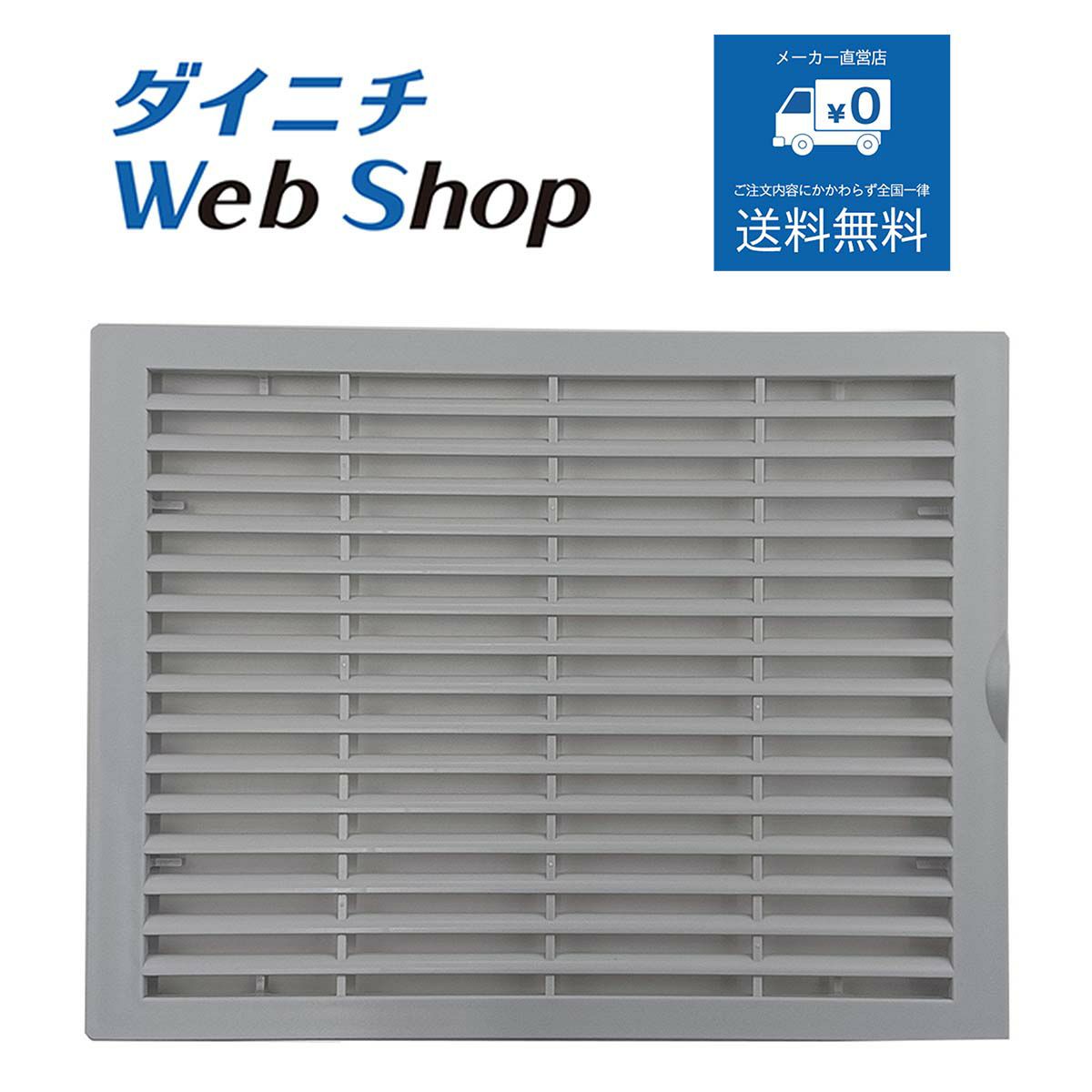 ダイニチ 加湿器 HD-RXC500B-W フィルター新品 ダイニチ 加湿器 HD-RXC500B-W フィルター新品 hd-rxc500b-df.jpg