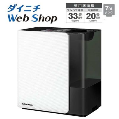 【人気ショップが最安値挑戦！】 アウトレット加湿器 商品一覧 ダイニチWebShop | 加湿器