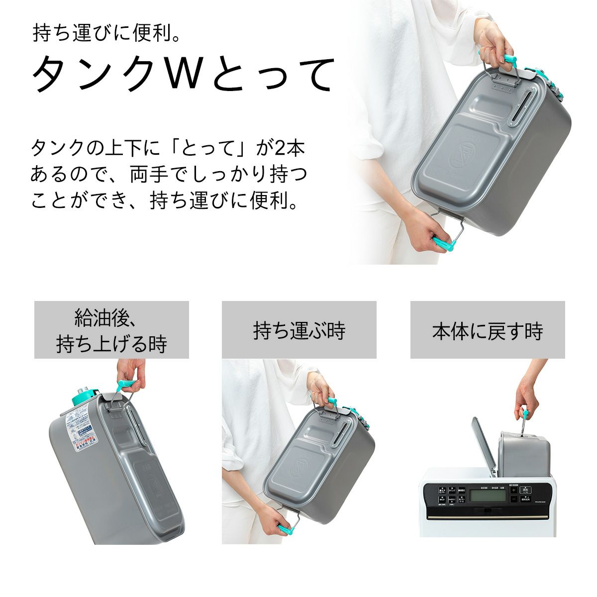 家庭用石油ファンヒーター FW-4723GR(W) 0004620 | ダイニチWebShop
