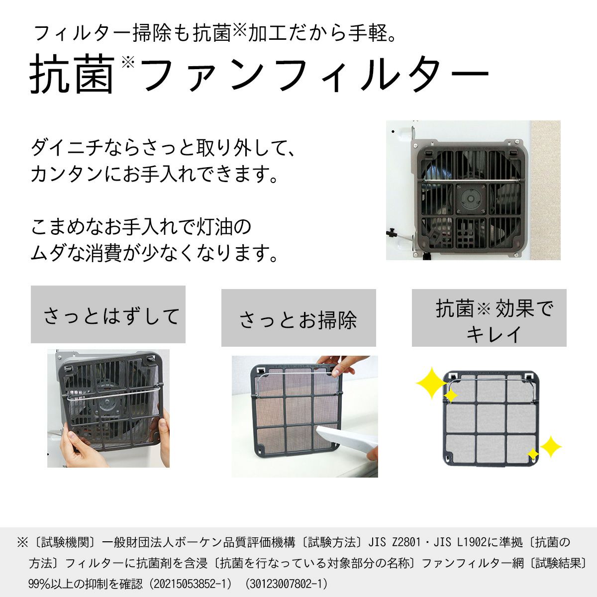 家庭用石油ファンヒーター FW4723SGX(W) 0004720 | ダイニチWebShop