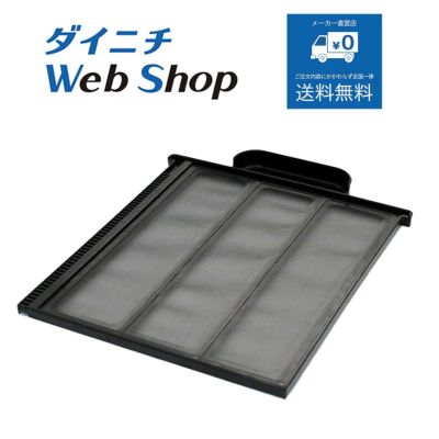 型名が「HD-LX*」で始まる加湿器の別売部品一覧
