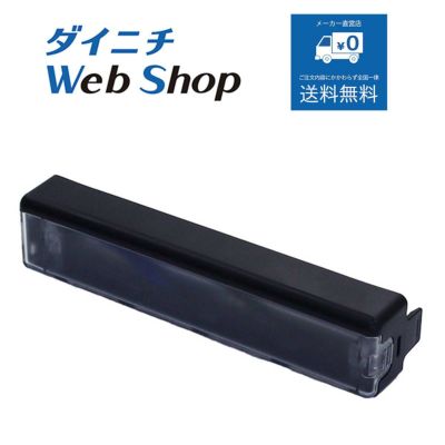 加湿器別売部品 商品一覧 | ダイニチWebShop