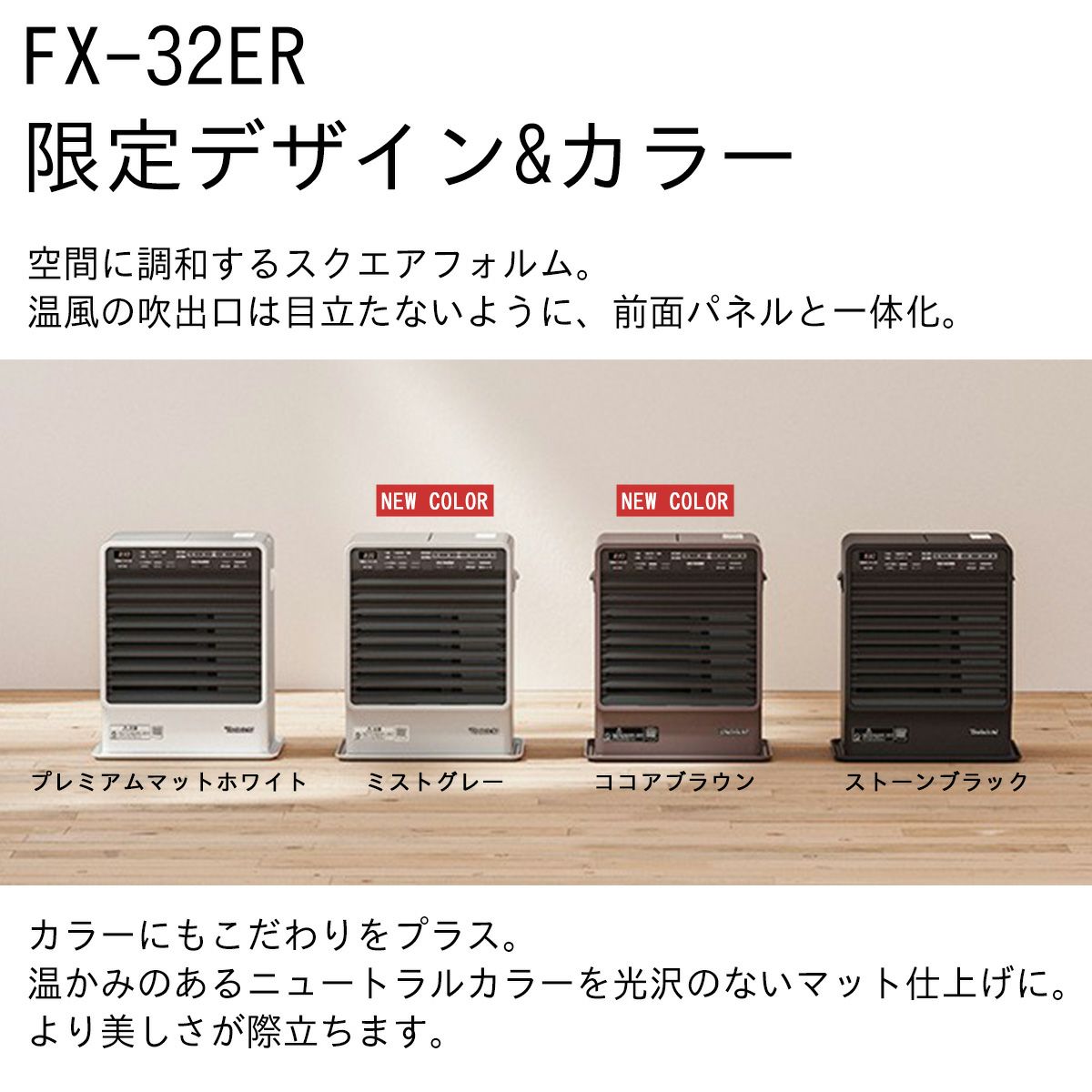 美品　DAINICHI／ダイニチ　ブルーヒーター　FXー32R4 ダイニチ FWY-32R4 石油ファンヒーター 木造9畳 コンクリート12畳 5.0L