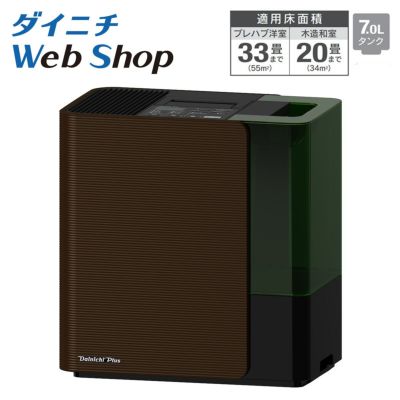 新品未使用 ダイニチ 加湿器 ハイブリッド式 HD-5020-W ダイニチ ダイニチプラス HD-5020 価格比較 - 価格.com