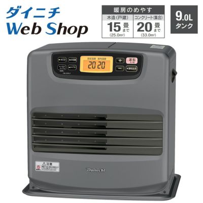 ⭐︎最終お値下げ⭐︎ ダイニチ 石油ファンヒーター シルバー 2021年製⭐︎ダイニチ 石油ファンヒーター シルバー FW-3221S