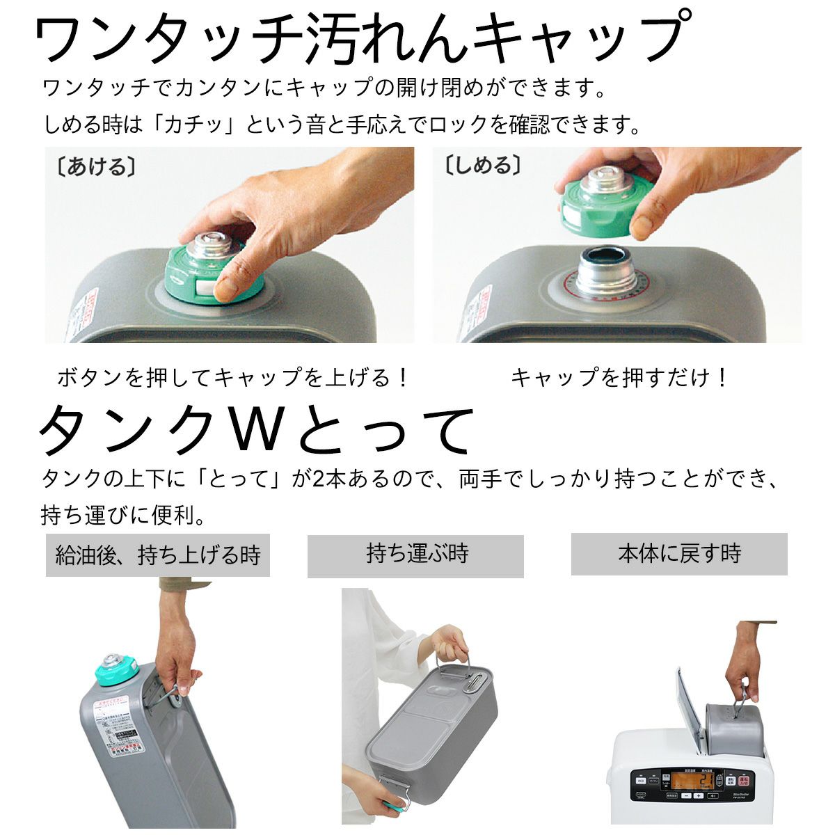 家庭用石油ファンヒーター FW-4324KE（K）0009430 | ダイニチWebShop