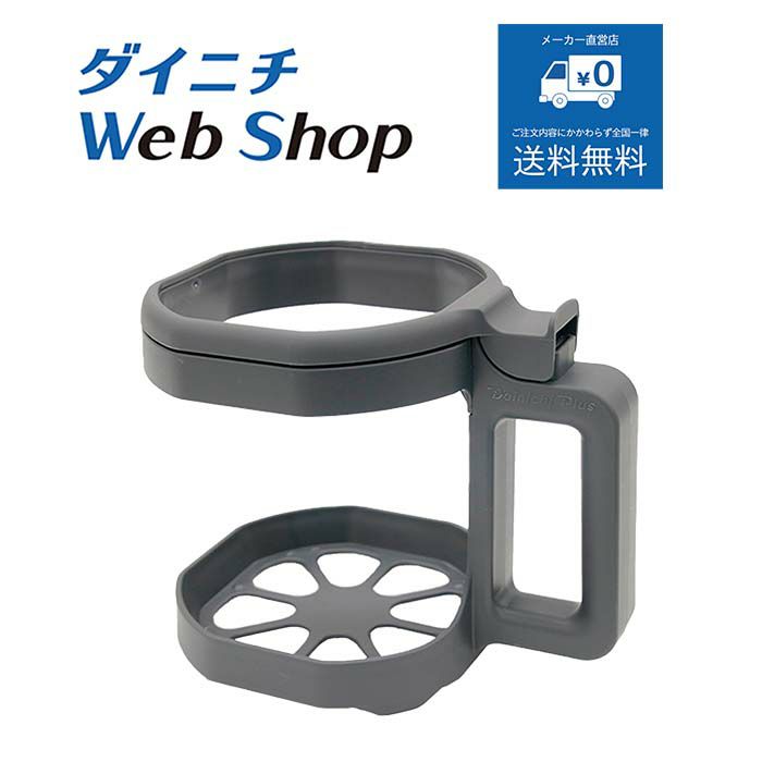 家庭用生ごみ乾燥機 | 商品一覧 | ダイニチWebShop